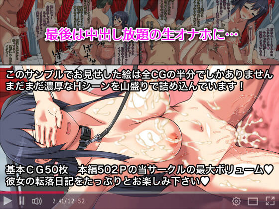 ぱすとG （Past Gadget）のHなおもちゃの実演 アルバイト日記 ―彼女が生オナホになり果てるまで―